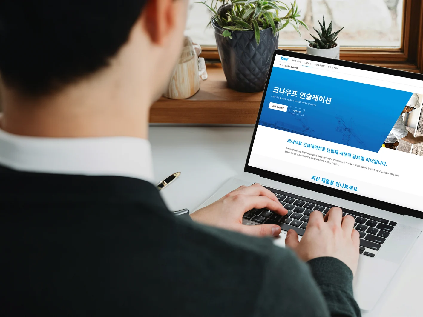 Korea-website-mockup