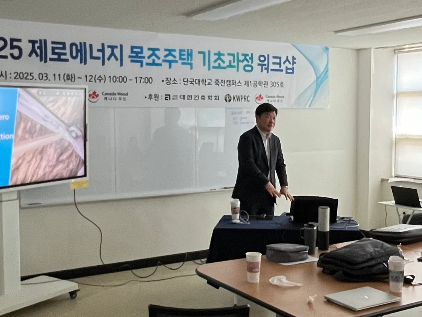 [KR KI] News - KTBF2025&Workshop - KR-Seminar-2