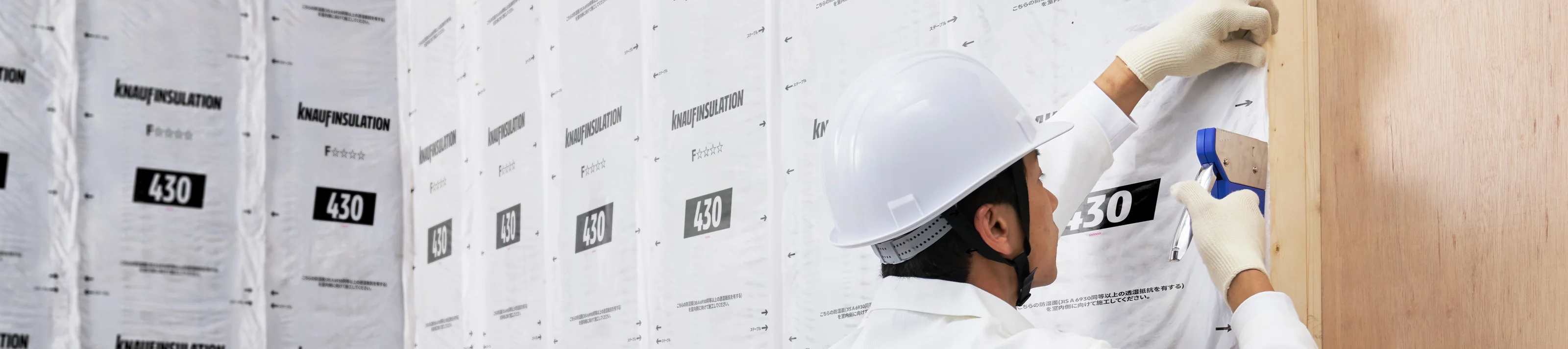 Knauf Insulation Encapsulated install image