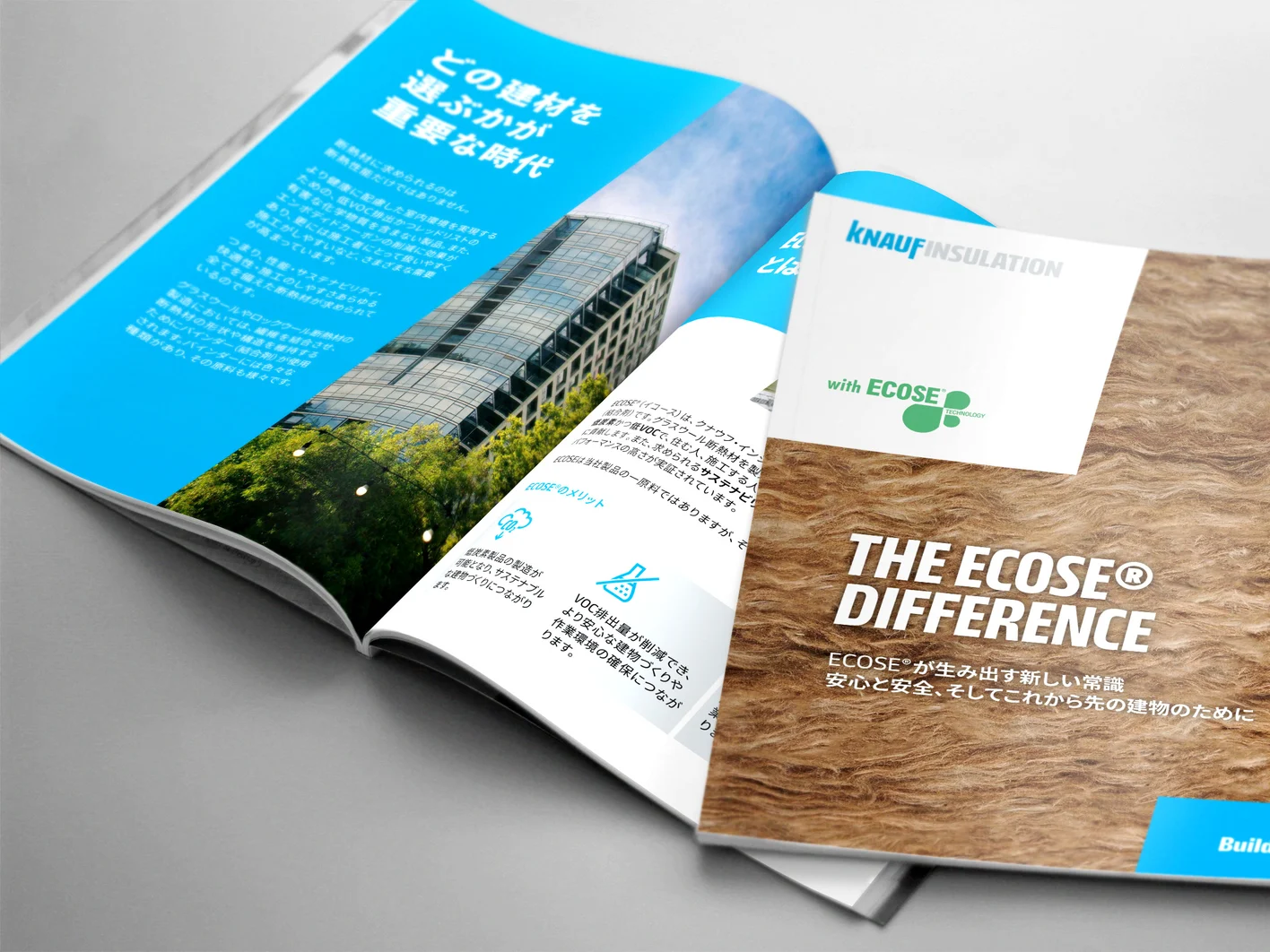 ECOSE Brochure JP mockup