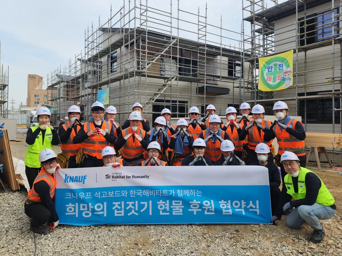 2024 Habitat Volunteer