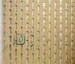 Knauf - Stucanet S