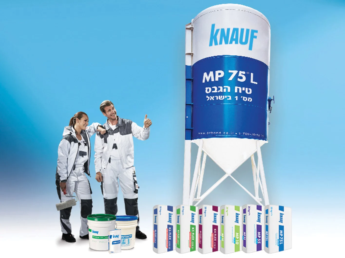 תמונת מוצרי טיח