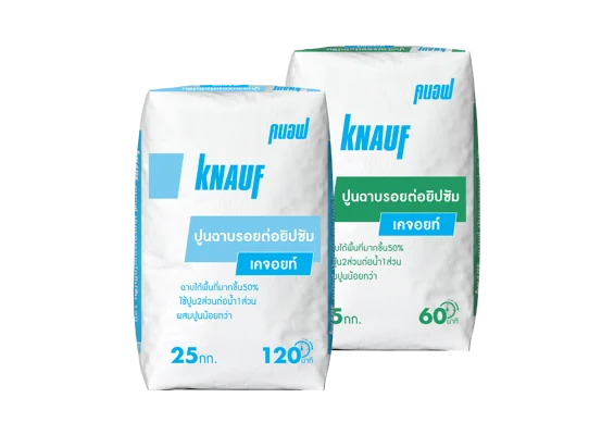 Knauf - K Joint Gypsum Jointing Compound - ปูนฉาบรอยต่อเคจอยท์
