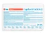 Knauf - Perlfix - 10142 Perlfix