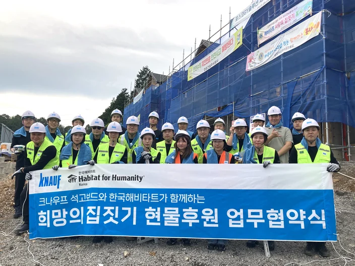 2023 Habitat Volunteer