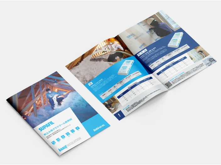Supafil brochure