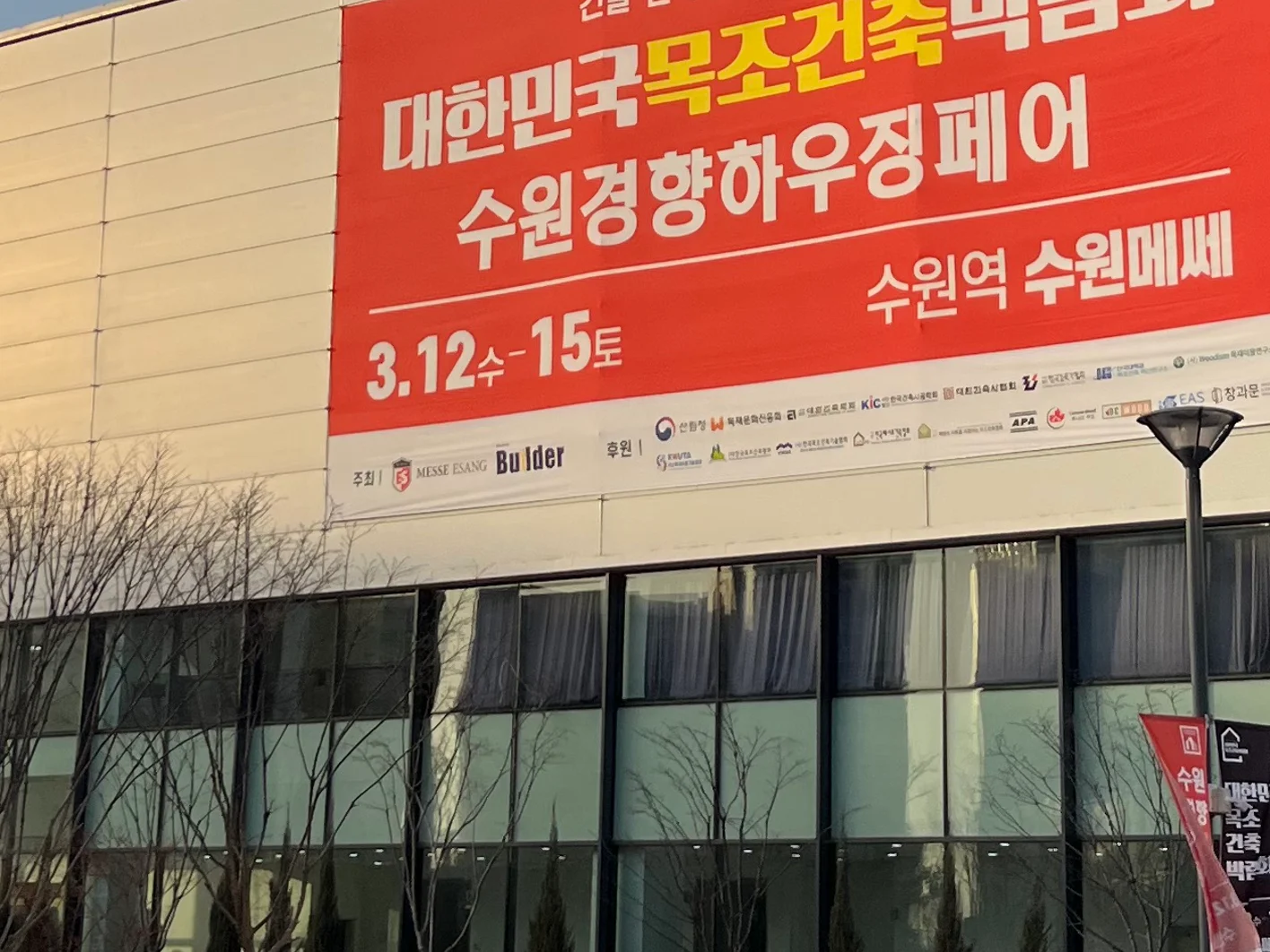 [KR KI] News - KTBF2025&Workshop - KR-KTBF-1