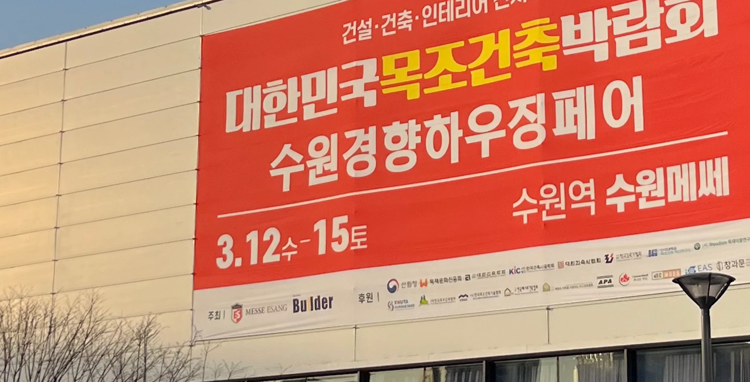 [KR KI] News - KTBF2025&Workshop - KR-KTBF-1