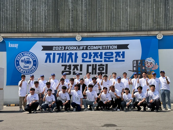 2023 Forklift competition
