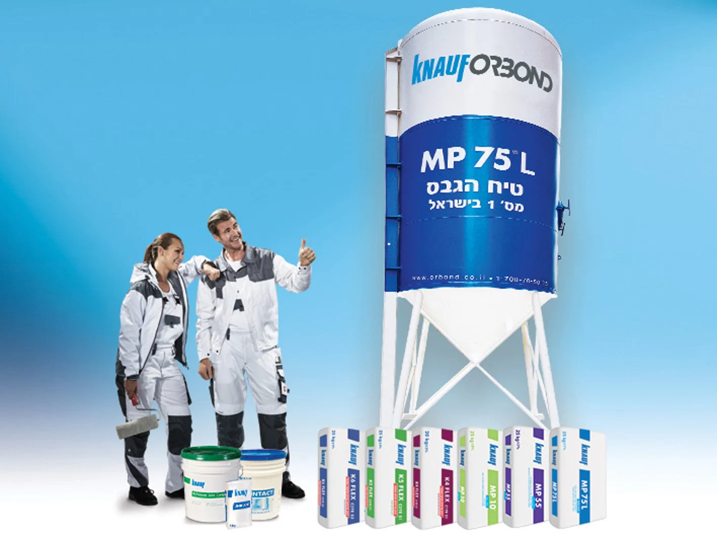 טייחי גבס