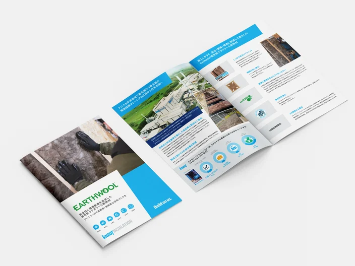 JP Earthwool brochure mockup