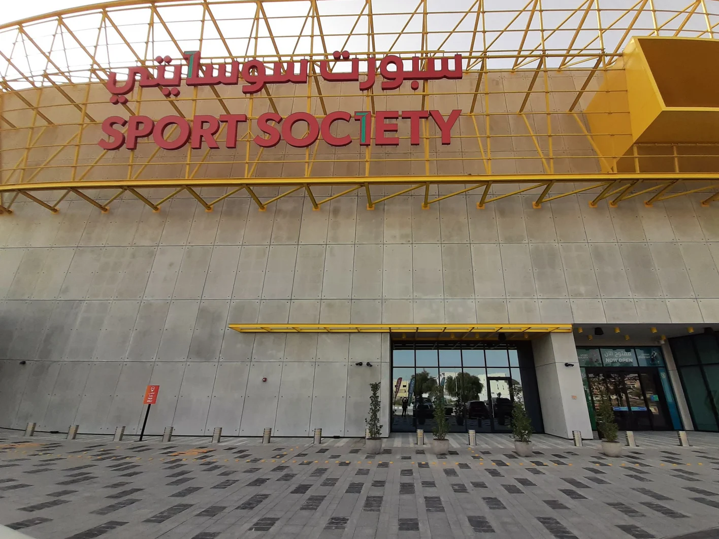 dubai sport society 0606_project