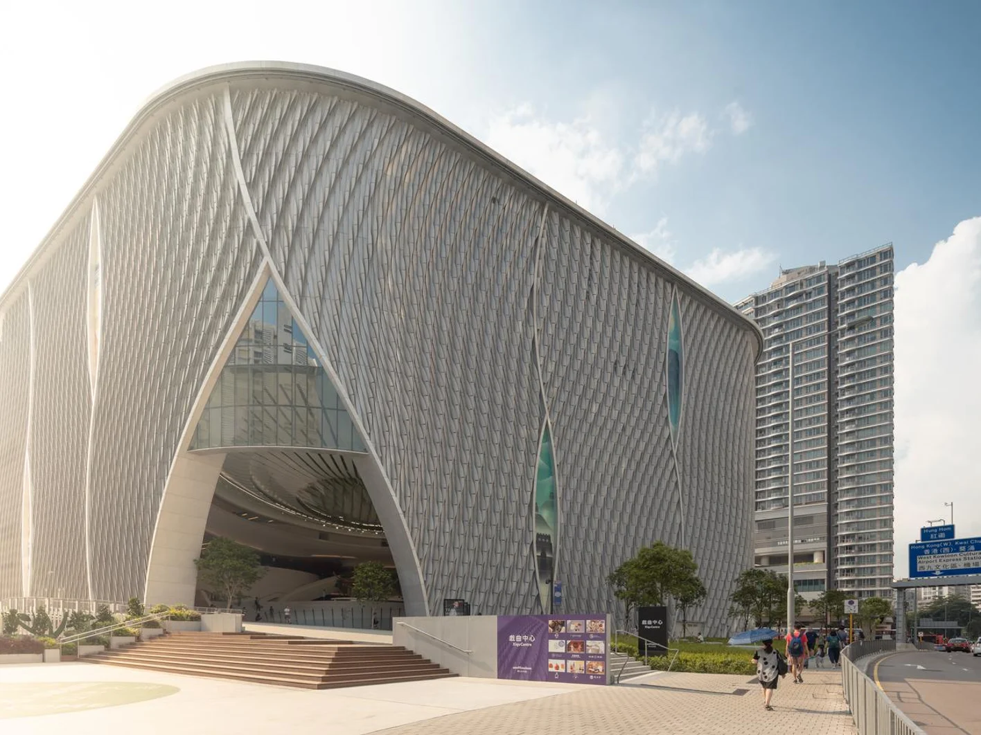 Xiqu Centre, Hong Kong2