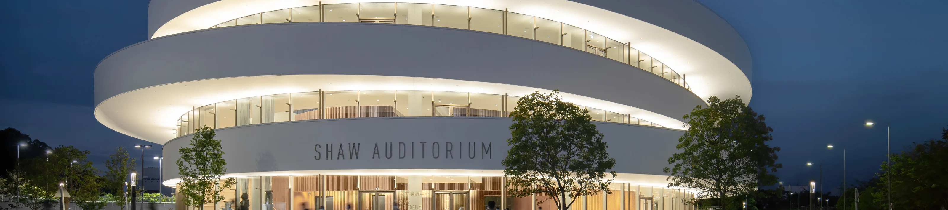 Shaw Auditorium Project Reference 1
