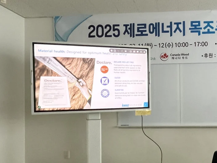 [KR KI] News - KTBF2025&Workshop - KR-Seminar-4