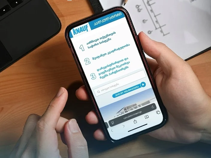 calculator knauf ge