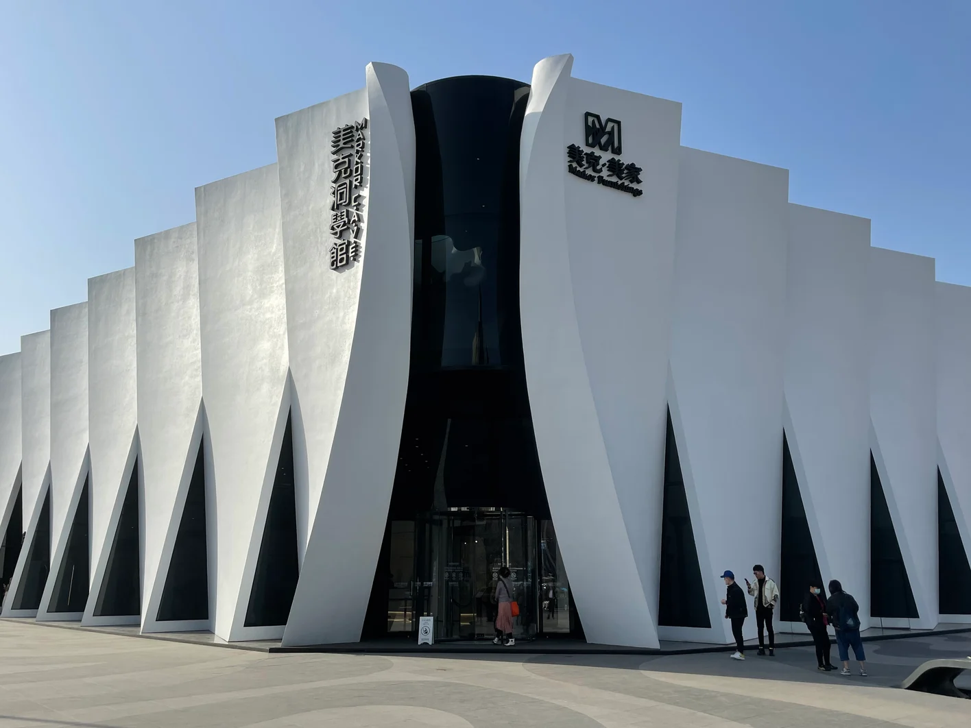 Aquapanel_MARKOR ART CENTRE  Beijing, China1