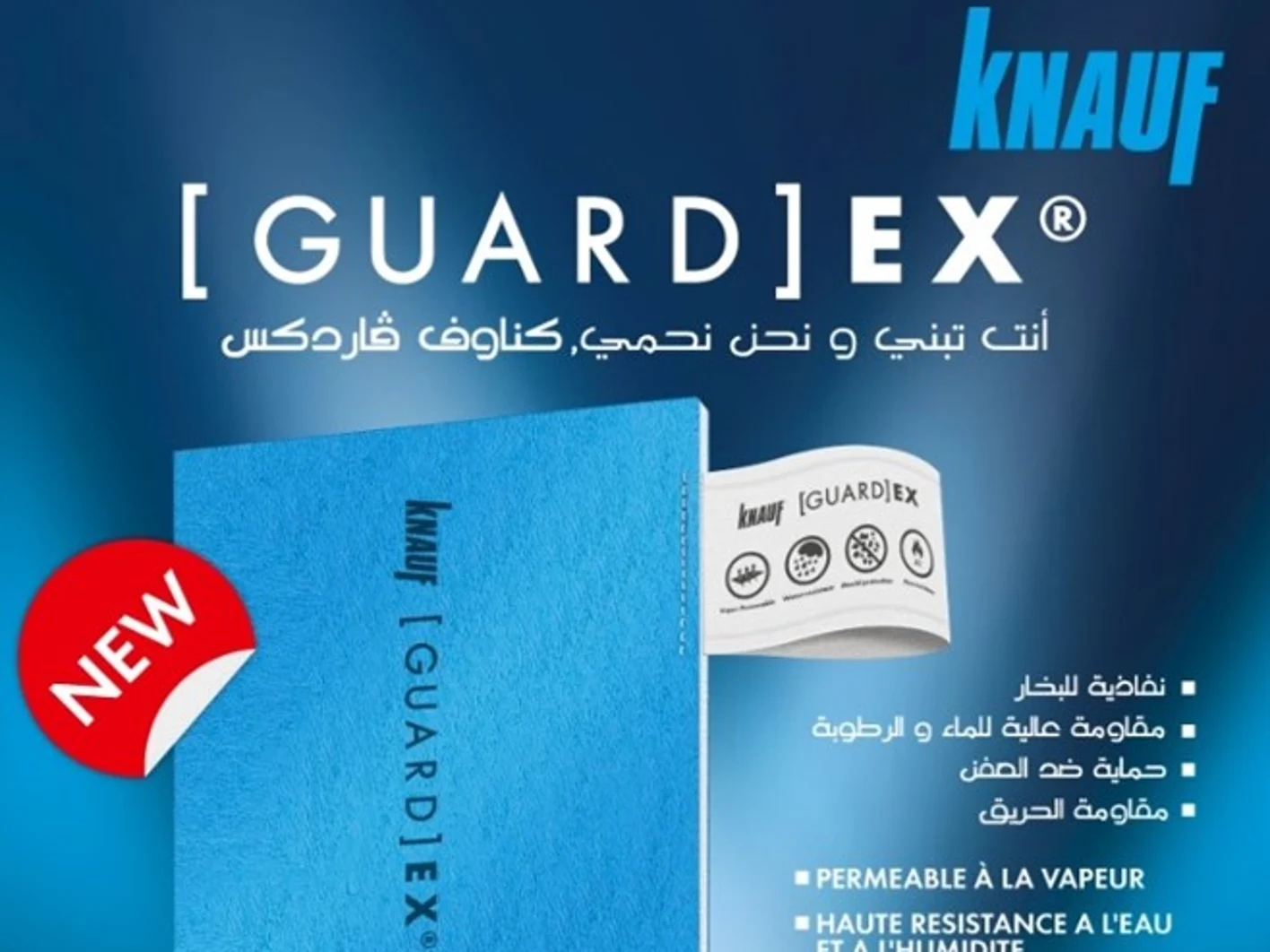DZ Guardex