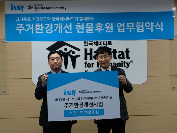 2022 Habitat Ceremony