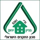 Israeli Standard Green Building Permit IL