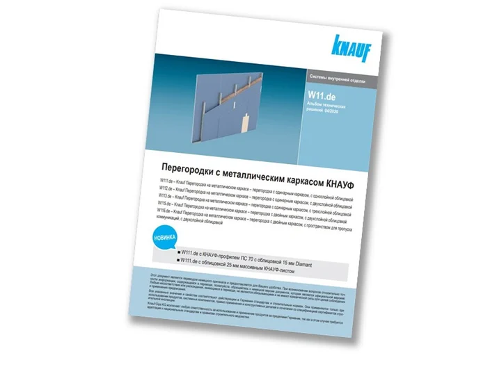 W11.de russisch Know-how international