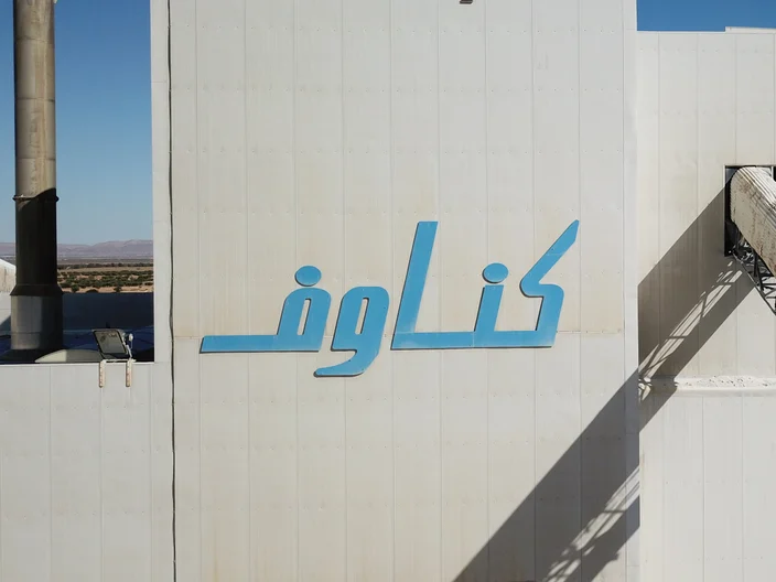 Tunisia_meknassy_35