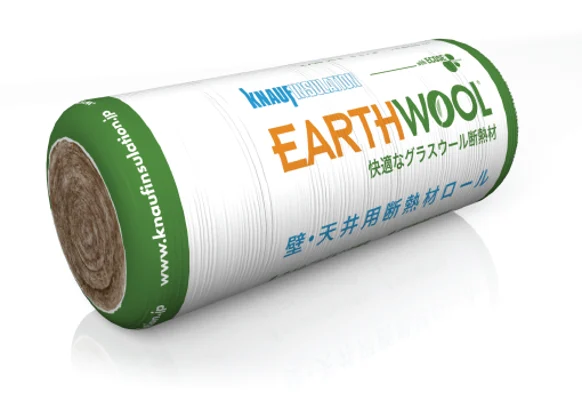 Knauf - EARTHWOOL® ロールタイプ 密度 24kg/m3 - Earthwool Roll 3D package