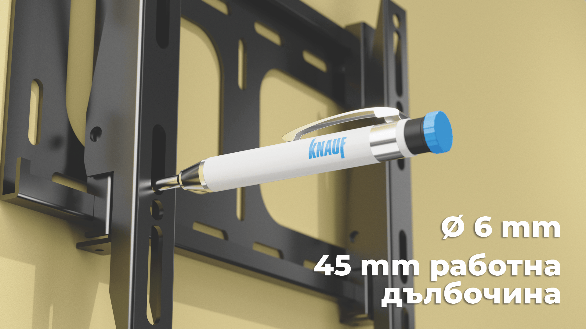 Автоматичен строителен молив