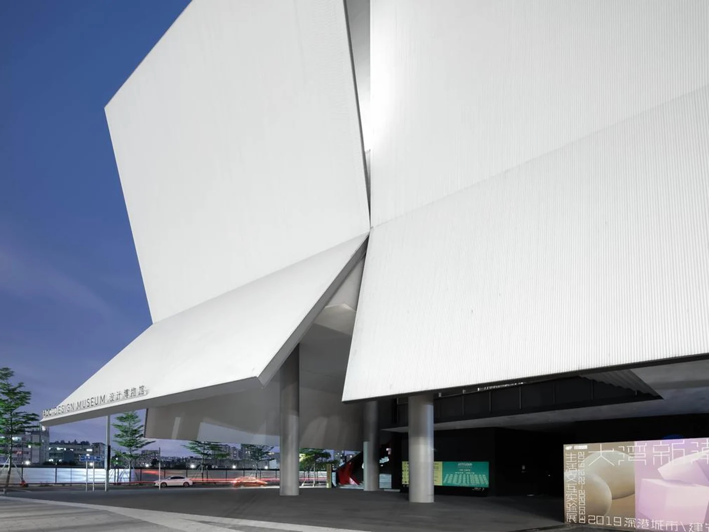iADC Design Museum, Shenzhen, China5